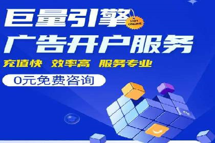 百度知识营销的运营推广策略