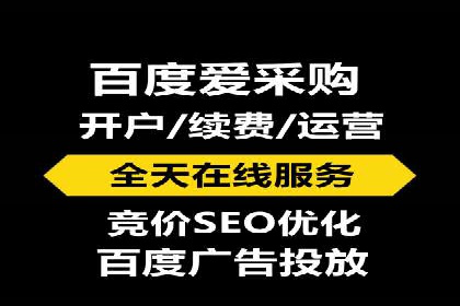 百度SEM代运营的实践与思考，广告主必看